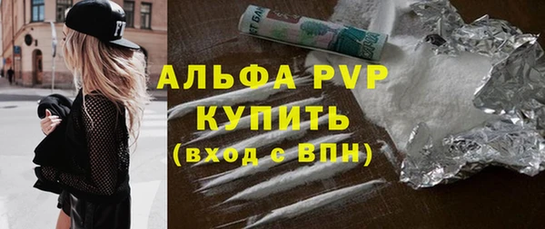 COCAINE Богородицк