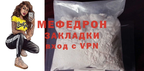 COCAINE Богородицк