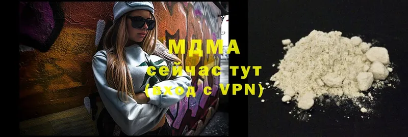 MDMA VHQ  Белогорск 