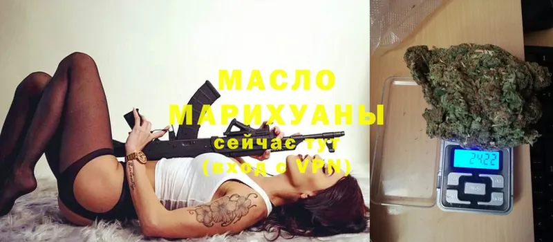 купить   Белогорск  ТГК Wax 